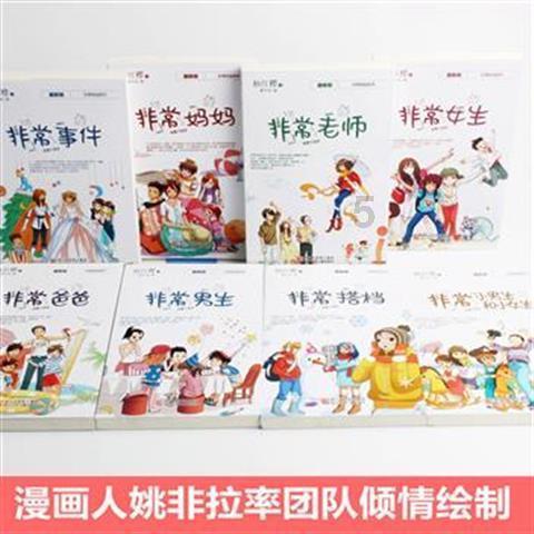 谢彦波11岁考进中科大,后赴美国读博进修,花了9年也没毕业