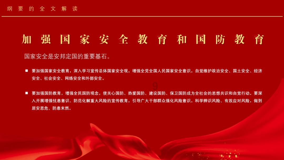 迷你忍者